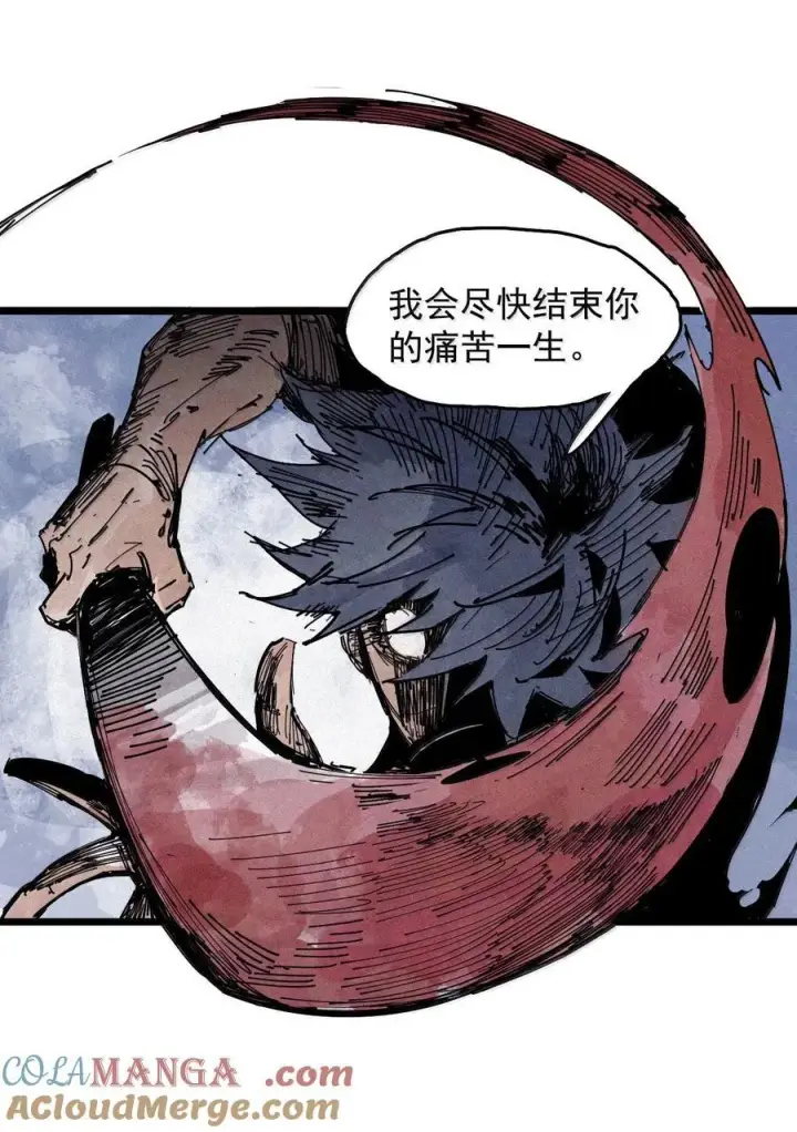 漫画《真理面具》182 第72话 闭塞2第11张图