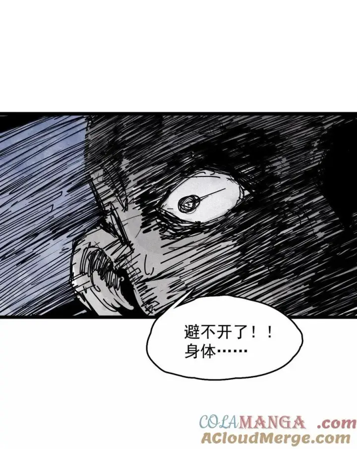 漫画《真理面具》182 第72话 闭塞2第13张图