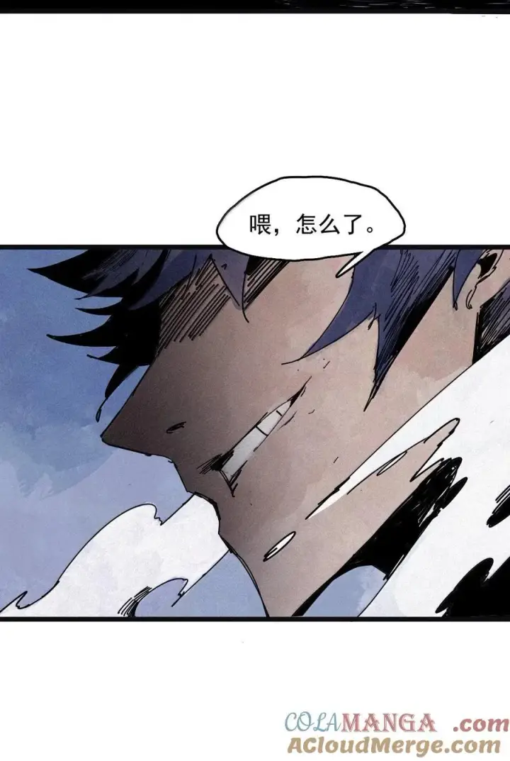 漫画《真理面具》182 第72话 闭塞2第3张图
