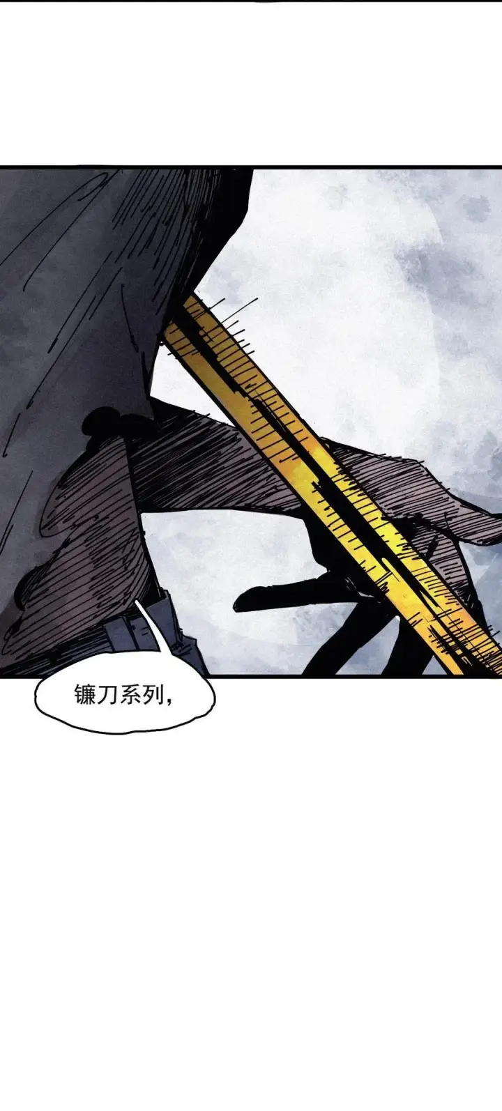 漫画《真理面具》183 第73话 闭塞3第12张图