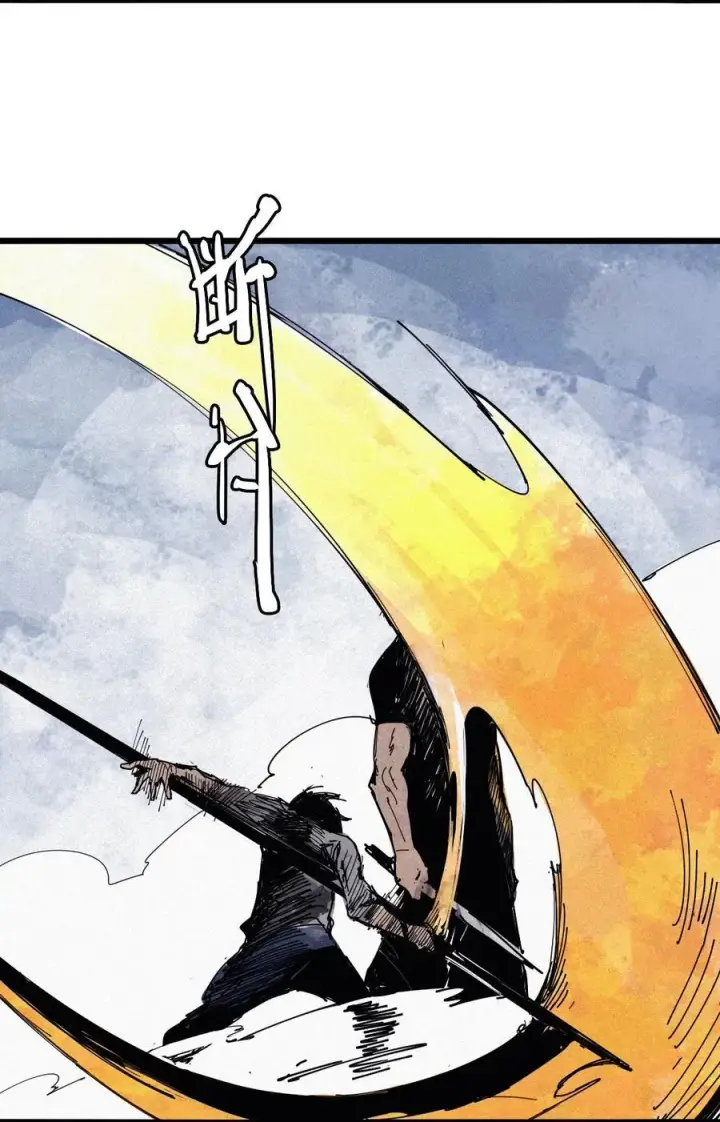 漫画《真理面具》183 第73话 闭塞3第14张图