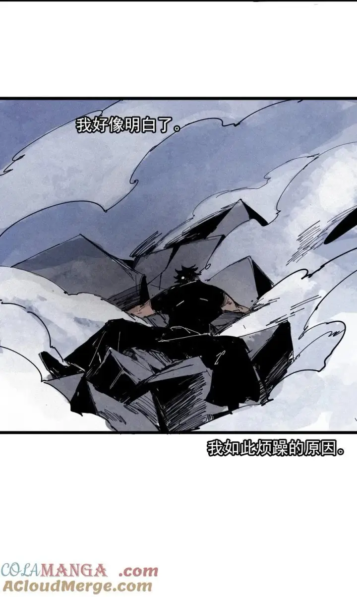 漫画《真理面具》183 第73话 闭塞3第21张图