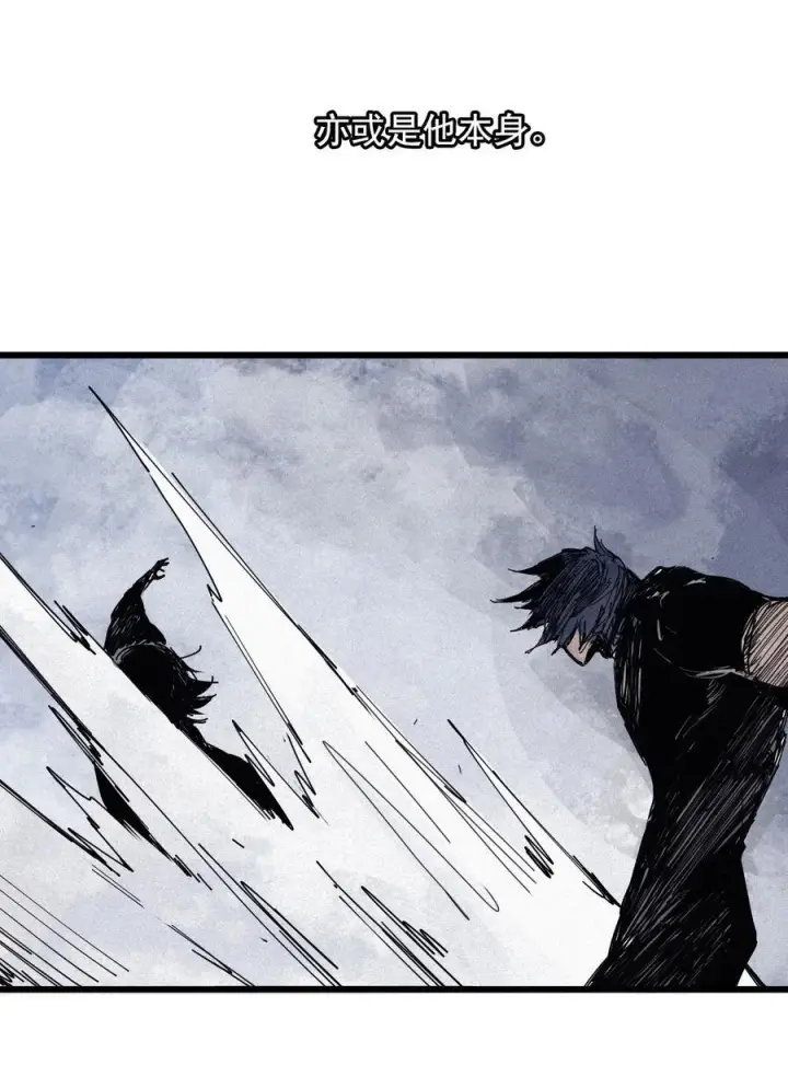 漫画《真理面具》183 第73话 闭塞3第24张图