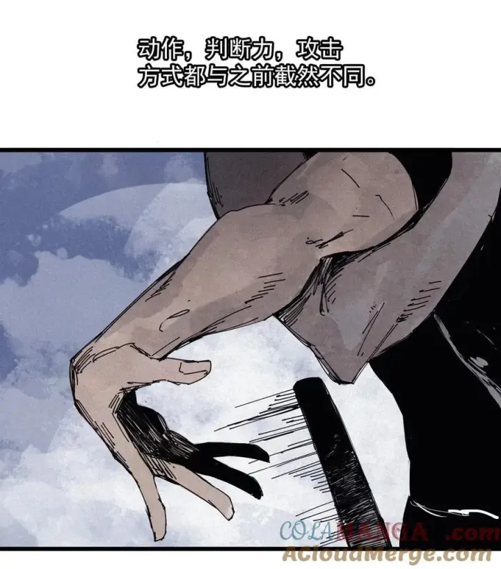 漫画《真理面具》183 第73话 闭塞3第27张图