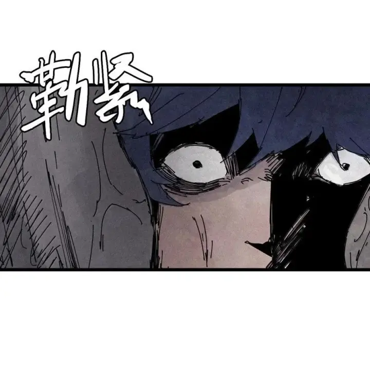 漫画《真理面具》184 第72话 闭塞4第2张图