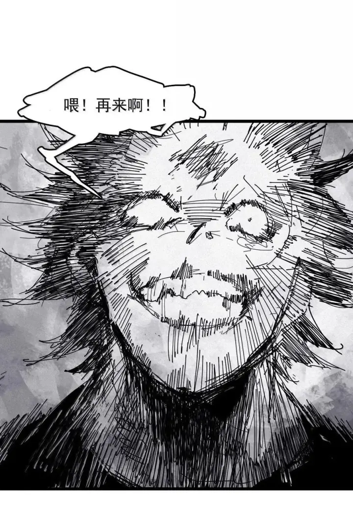 漫画《真理面具》184 第72话 闭塞4第22张图
