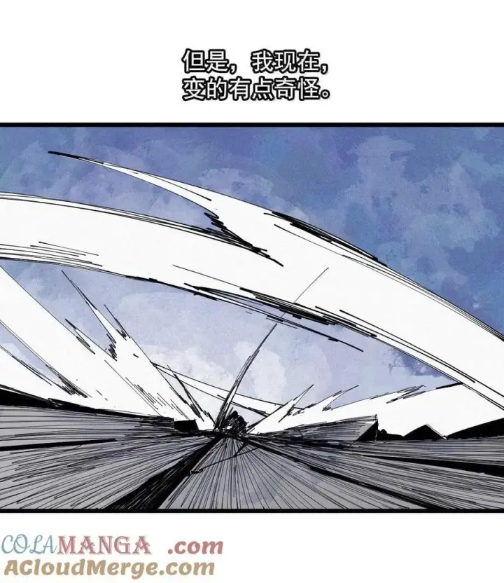 漫画《真理面具》184 第72话 闭塞4第23张图