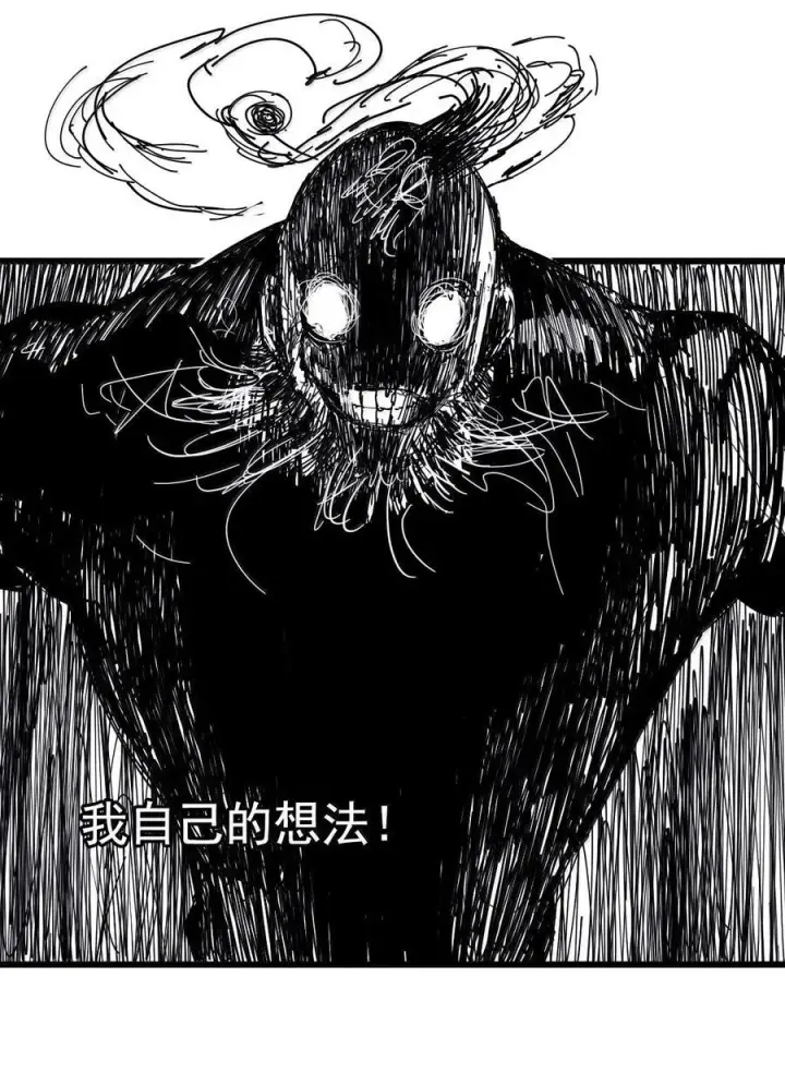 漫画《真理面具》184 第72话 闭塞4第26张图