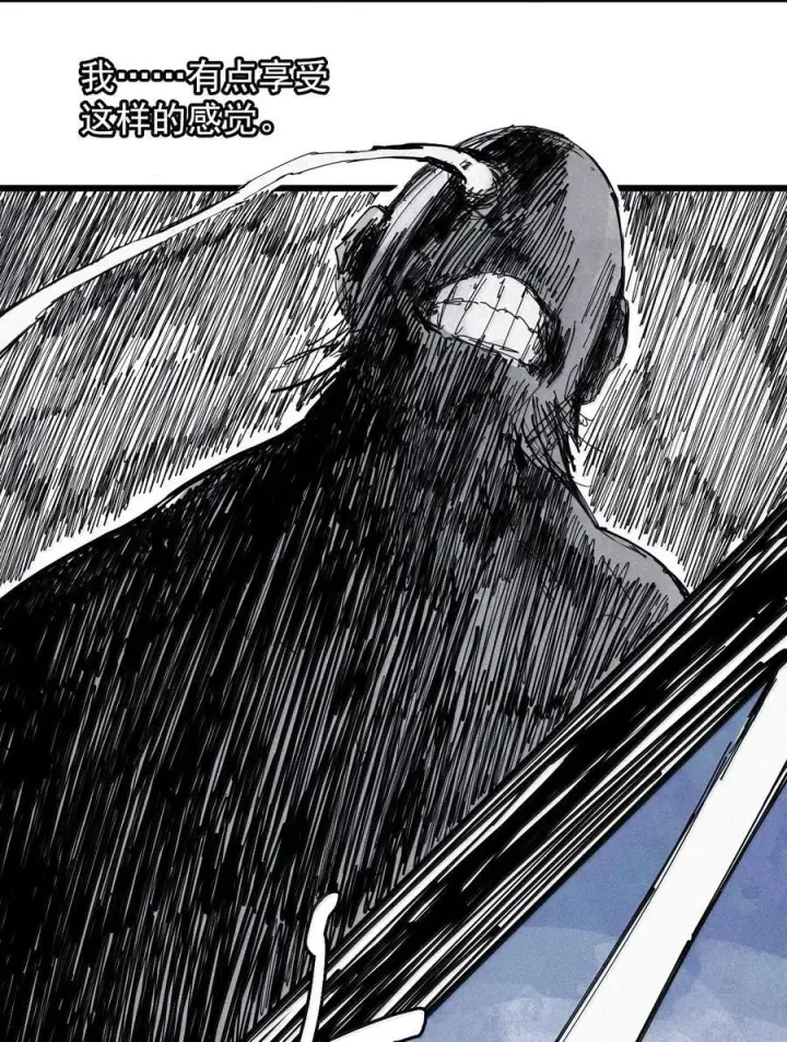 漫画《真理面具》184 第72话 闭塞4第28张图