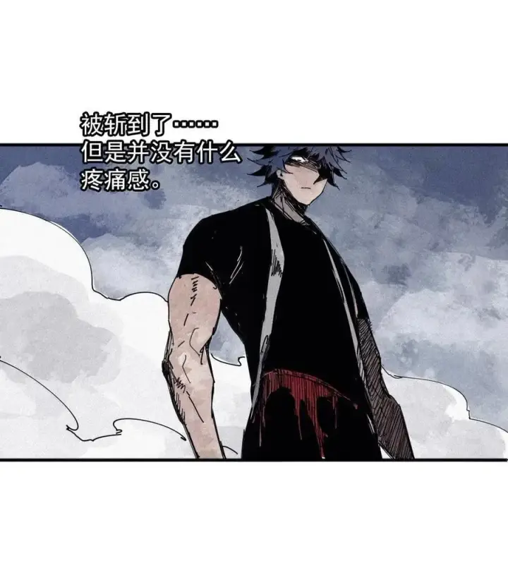 漫画《真理面具》183 第72话 闭塞3第2张图
