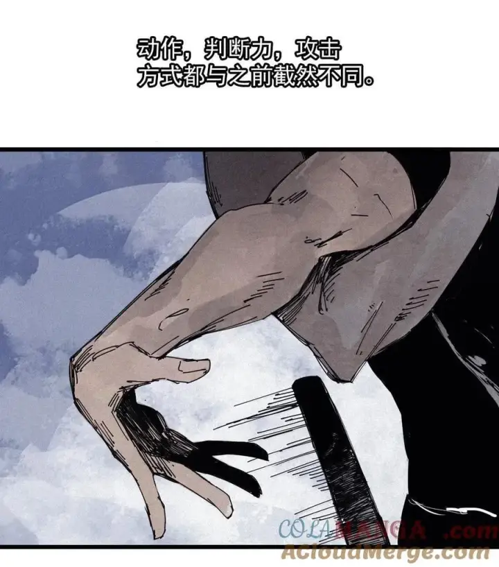 漫画《真理面具》183 第72话 闭塞3第27张图
