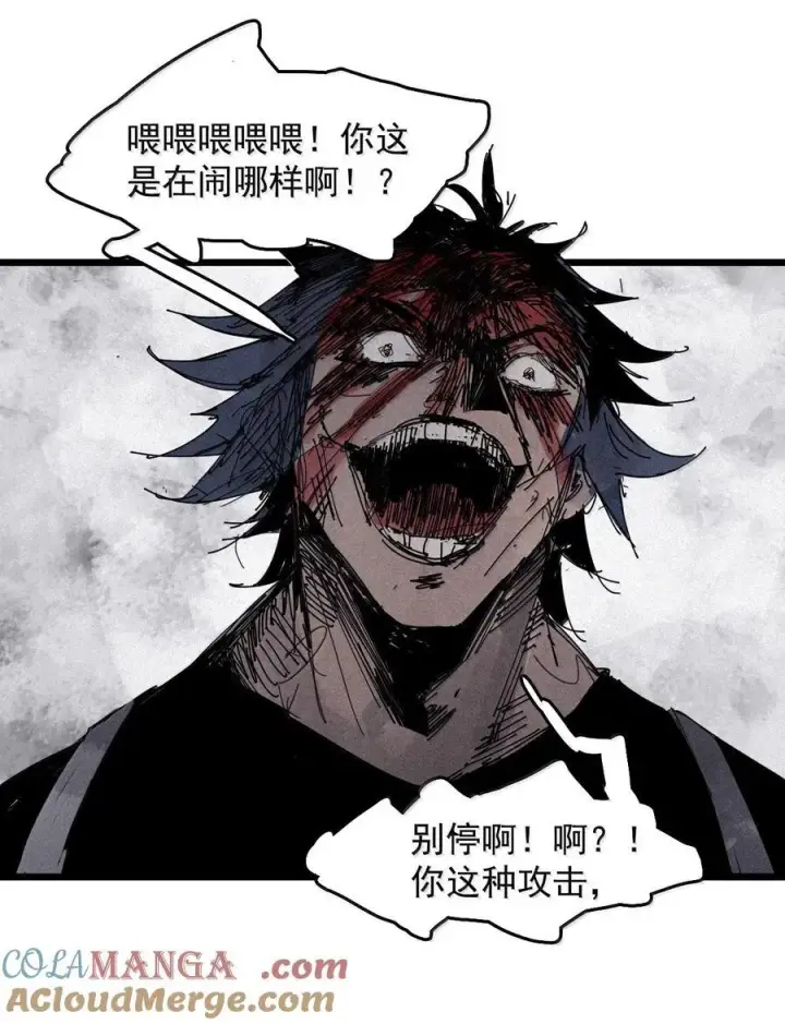 《真理面具》185 第73话 救与救赎图15