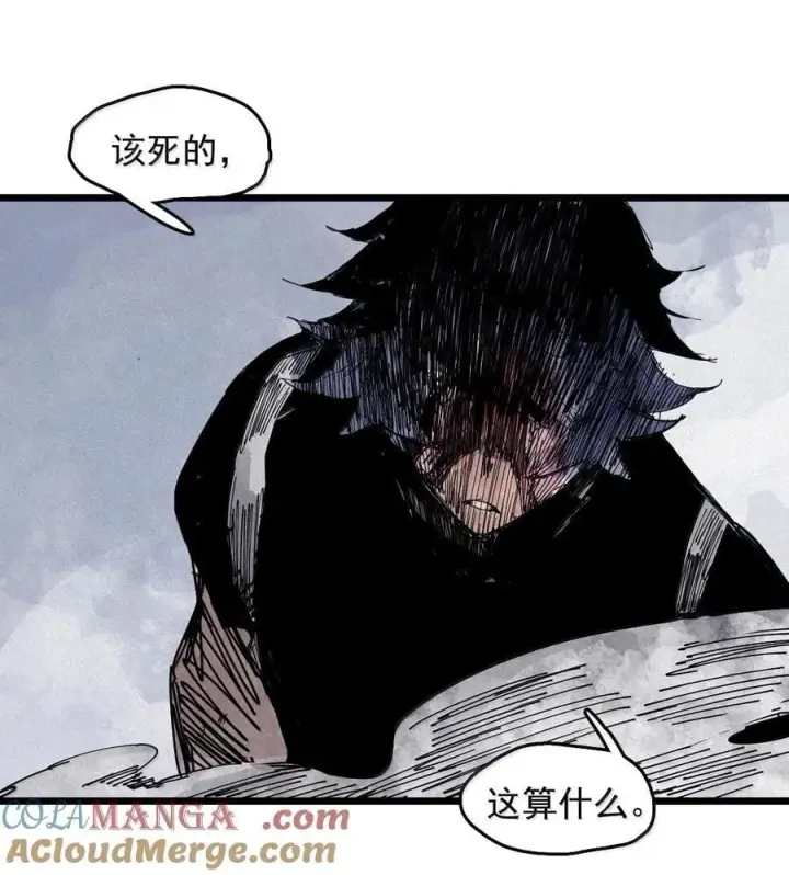 《真理面具》185 第73话 救与救赎图19