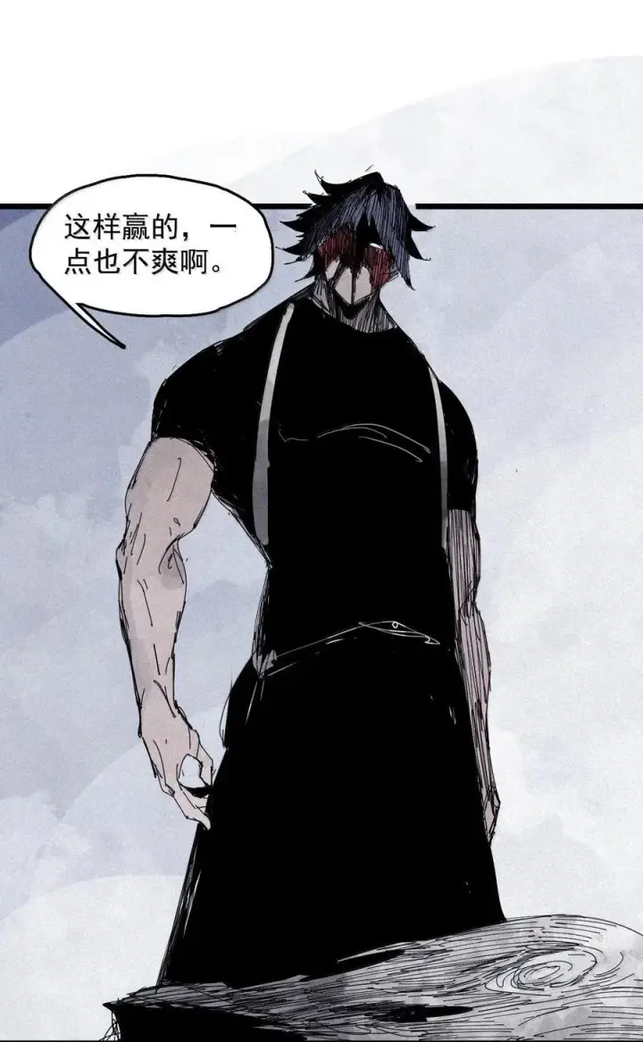 《真理面具》185 第73话 救与救赎图20