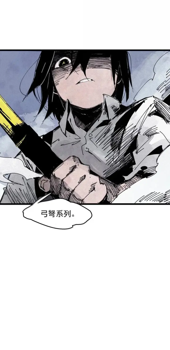 《真理面具》185 第73话 救与救赎图24