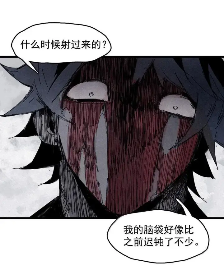 《真理面具》185 第73话 救与救赎图26