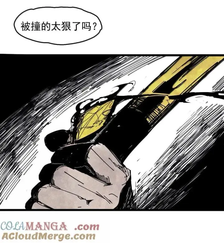 《真理面具》185 第73话 救与救赎图27