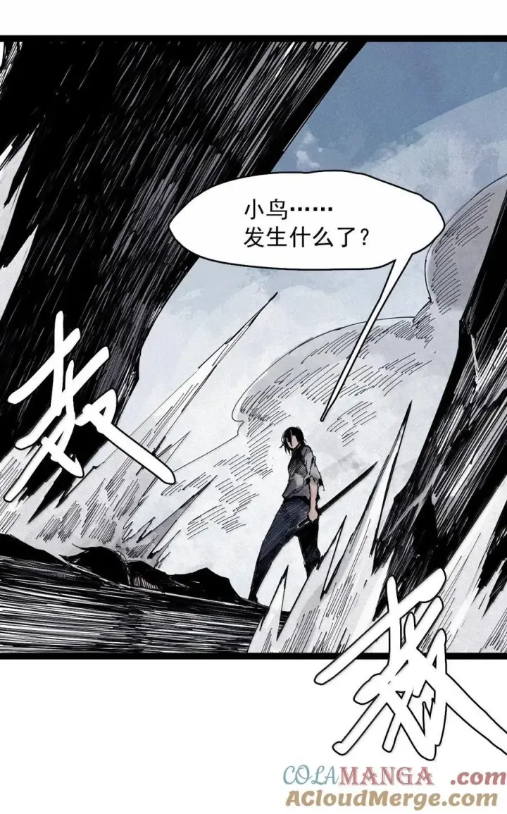 《真理面具》186 第73话 救与救赎2图25