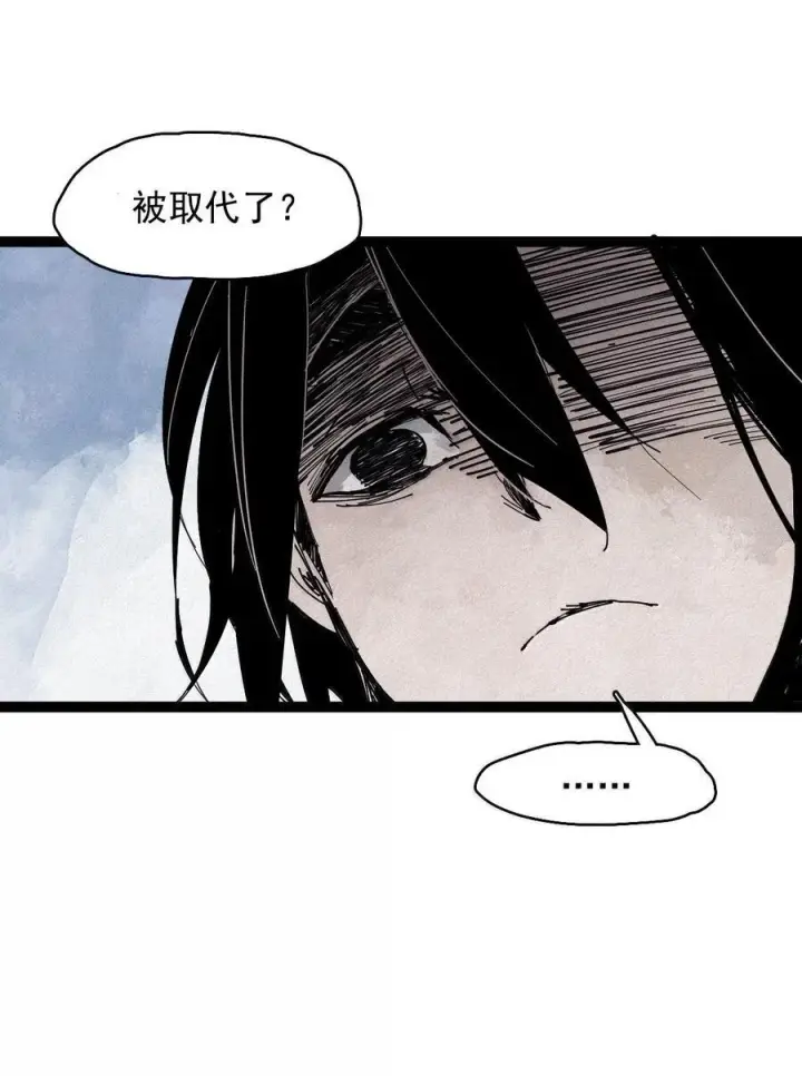 《真理面具》186 第73话 救与救赎2图28