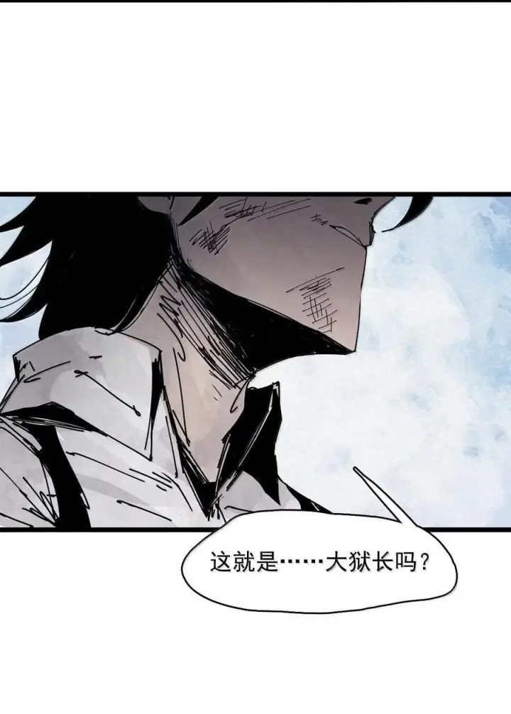 漫画《真理面具》187 第73话 救与救赎3第12张图