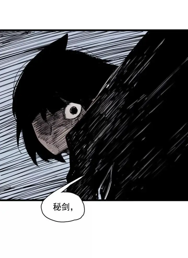 漫画《真理面具》187 第73话 救与救赎3第20张图