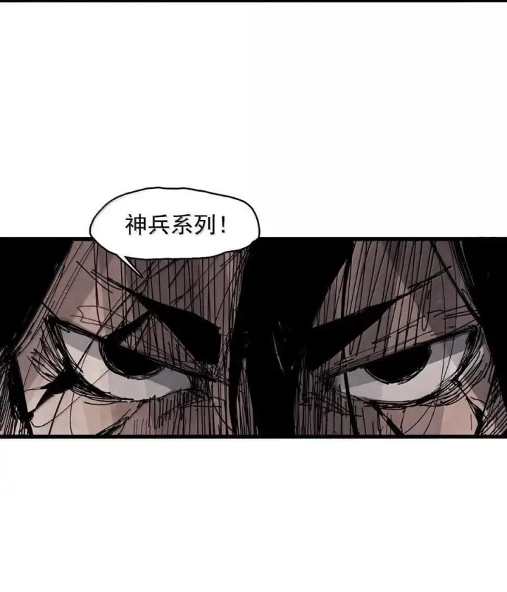 漫画《真理面具》187 第73话 救与救赎3第22张图