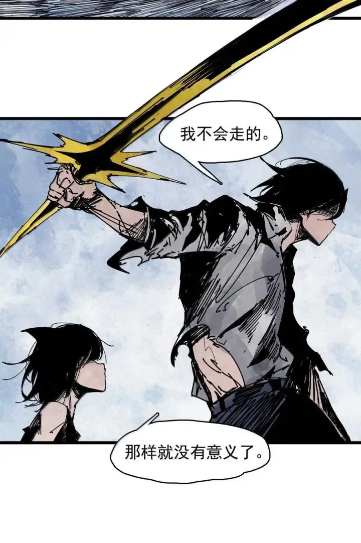 漫画《真理面具》187 第73话 救与救赎3第24张图