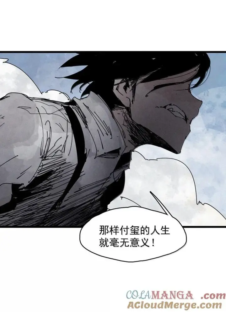 漫画《真理面具》187 第73话 救与救赎3第25张图