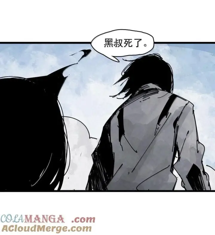 漫画《真理面具》187 第73话 救与救赎3第29张图