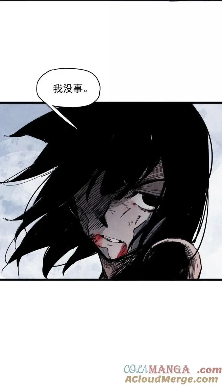 漫画《真理面具》188 第73话 救与救赎4第13张图