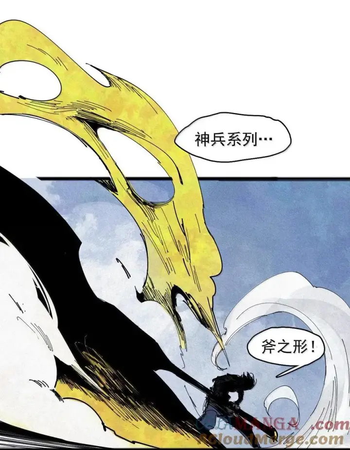漫画《真理面具》188 第73话 救与救赎4第15张图