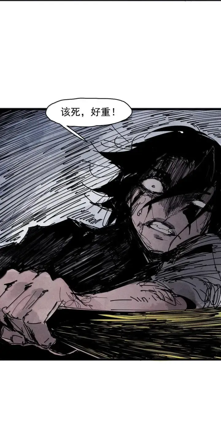 漫画《真理面具》188 第73话 救与救赎4第16张图