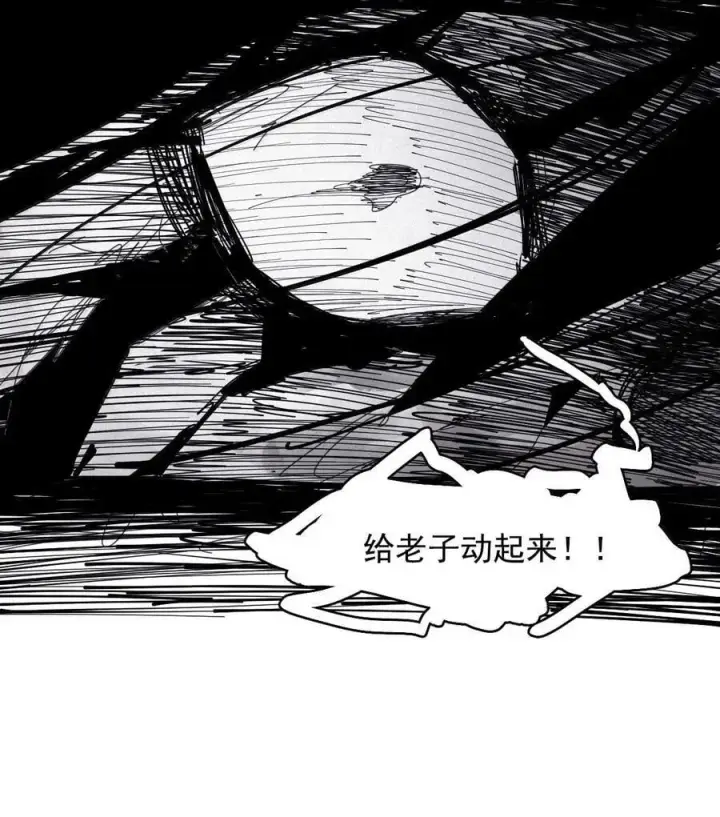 漫画《真理面具》188 第73话 救与救赎4第18张图