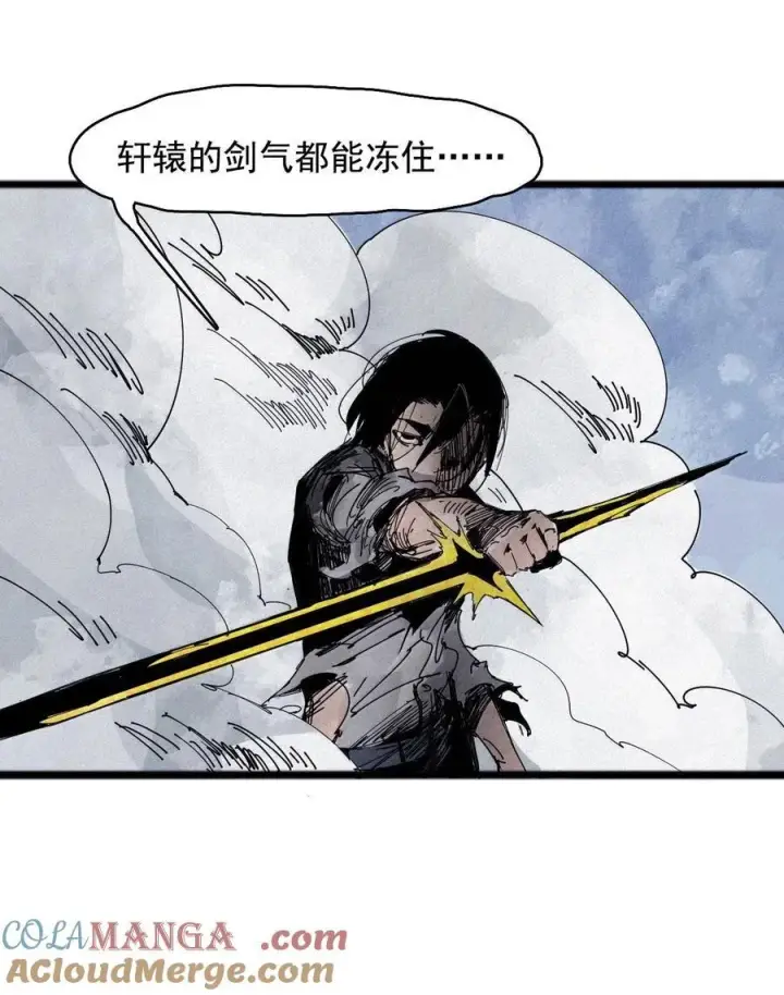 漫画《真理面具》188 第73话 救与救赎4第3张图