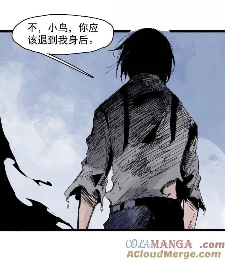 漫画《真理面具》188 第73话 救与救赎4第33张图