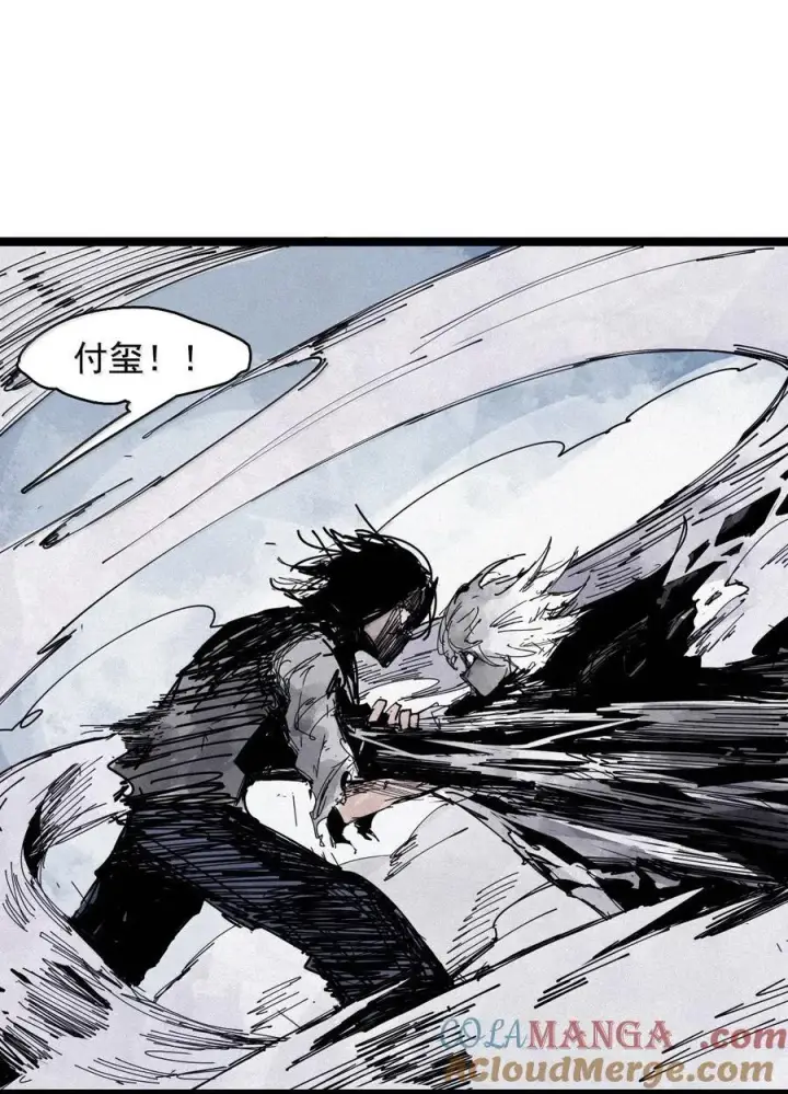 漫画《真理面具》188 第73话 救与救赎4第37张图