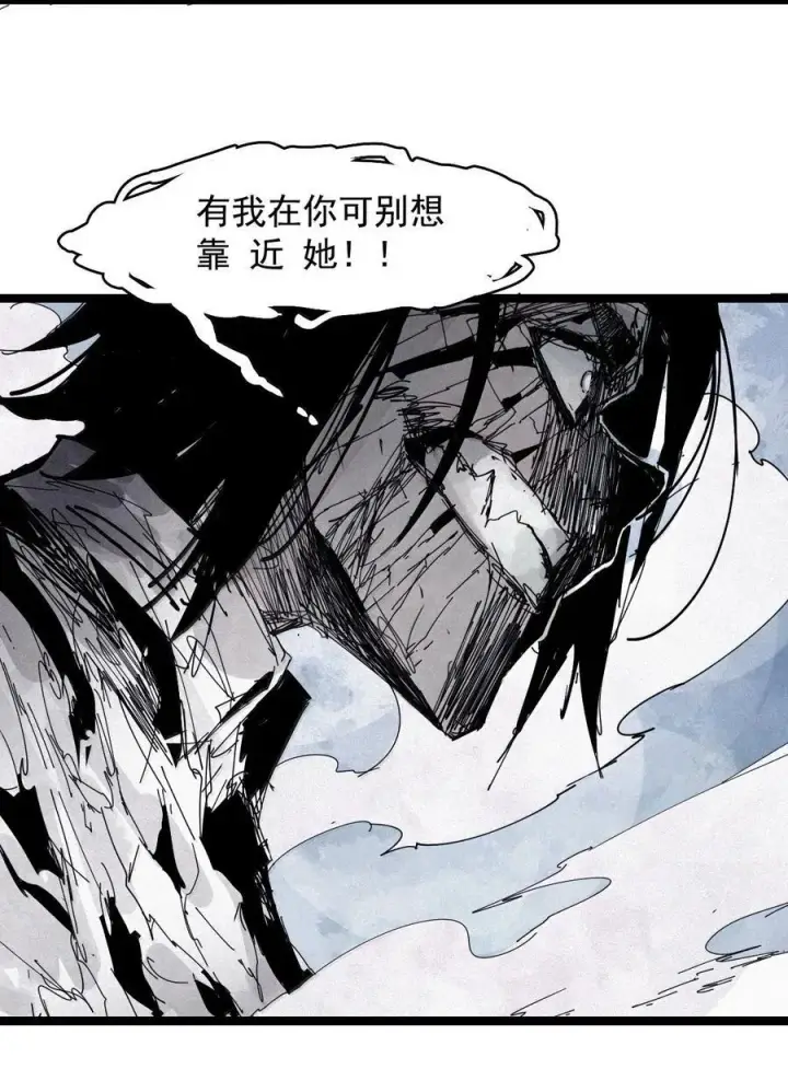 漫画《真理面具》188 第73话 救与救赎4第38张图