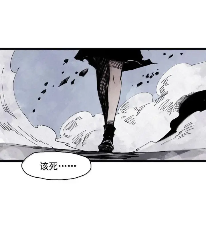 漫画《真理面具》188 第73话 救与救赎4第6张图