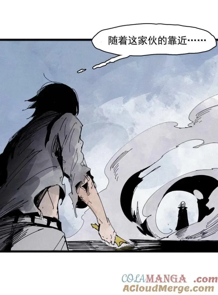 漫画《真理面具》188 第73话 救与救赎4第7张图