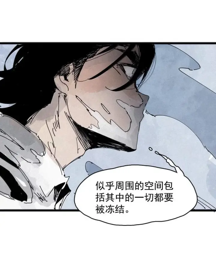 漫画《真理面具》188 第73话 救与救赎4第8张图