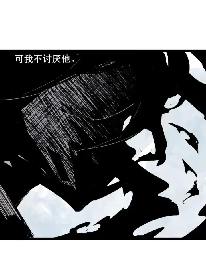 漫画《真理面具》189 第74话 这一刻的英雄谭第10张图