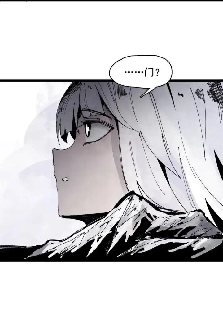 漫画《真理面具》189 第74话 这一刻的英雄谭第13张图