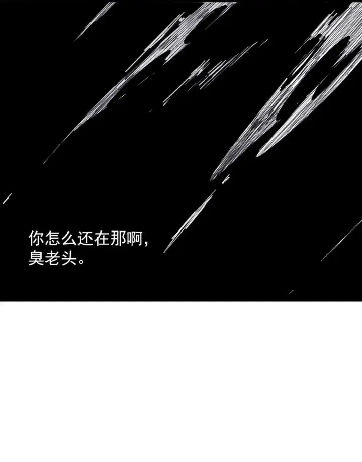 漫画《真理面具》189 第74话 这一刻的英雄谭第20张图