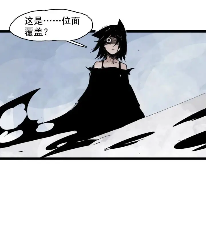 漫画《真理面具》189 第74话 这一刻的英雄谭第22张图