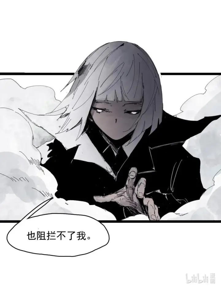 漫画《真理面具》189 第74话 这一刻的英雄谭第31张图