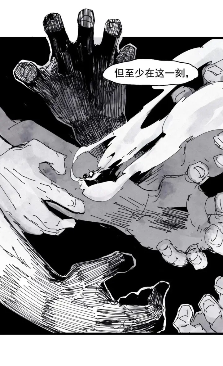 漫画《真理面具》190 第74话 这一刻的英雄谭2第19张图
