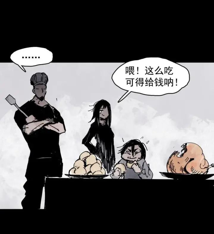漫画《真理面具》190 第74话 这一刻的英雄谭2第26张图