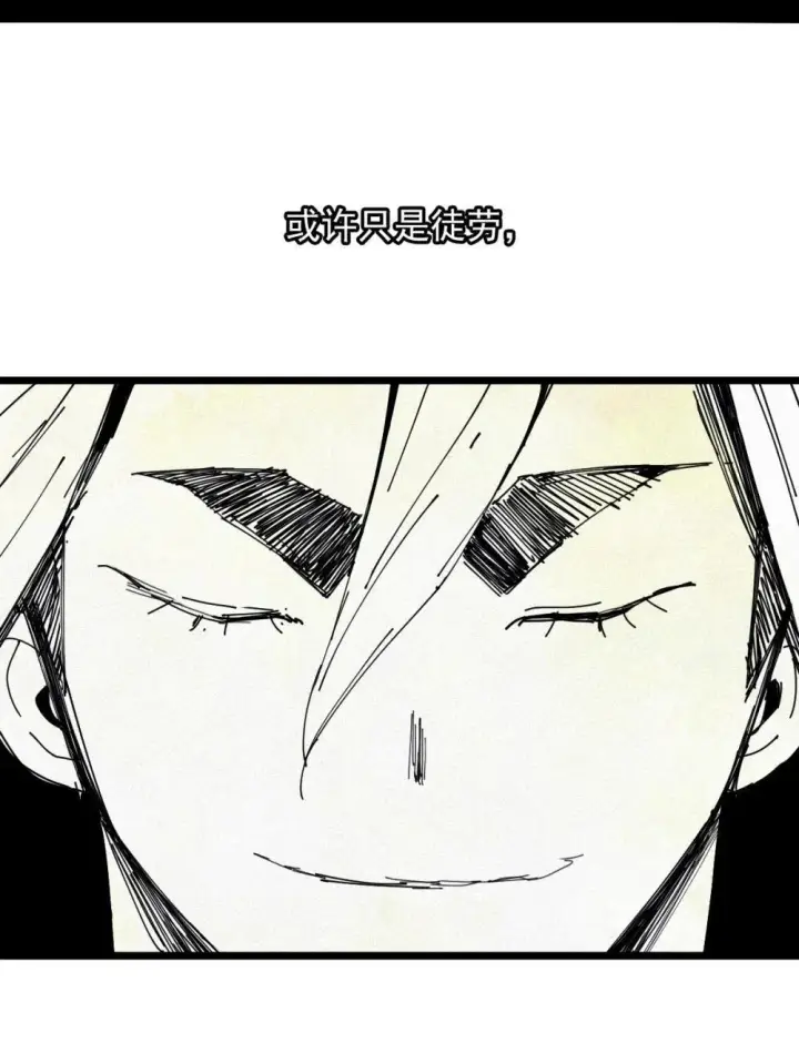 漫画《真理面具》190 第74话 这一刻的英雄谭2第31张图
