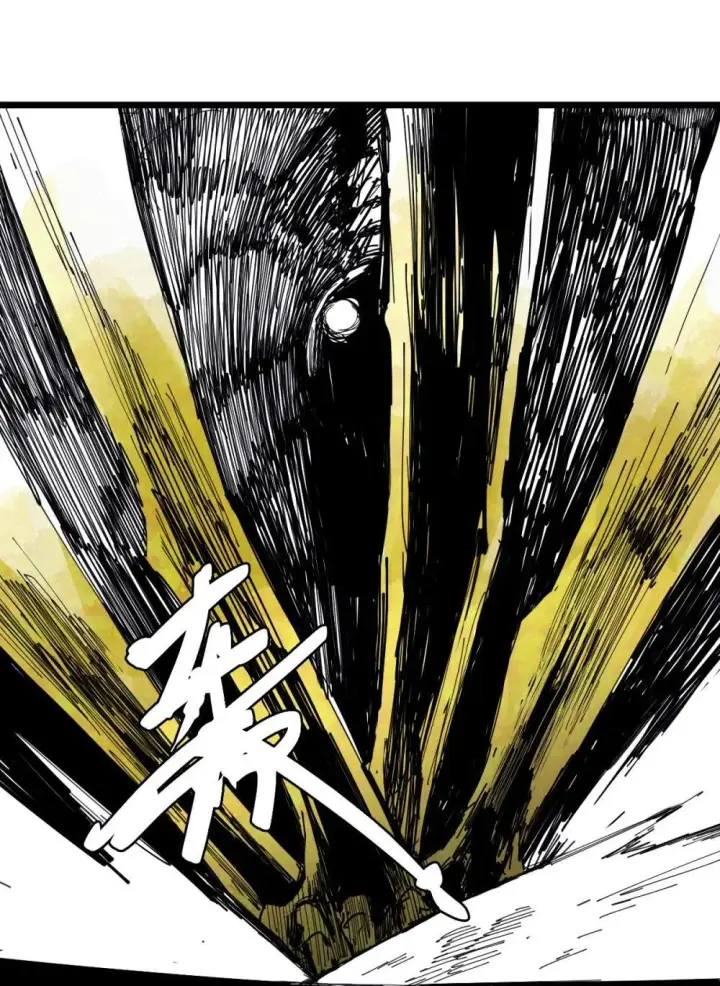 漫画《真理面具》190 第74话 这一刻的英雄谭2第6张图