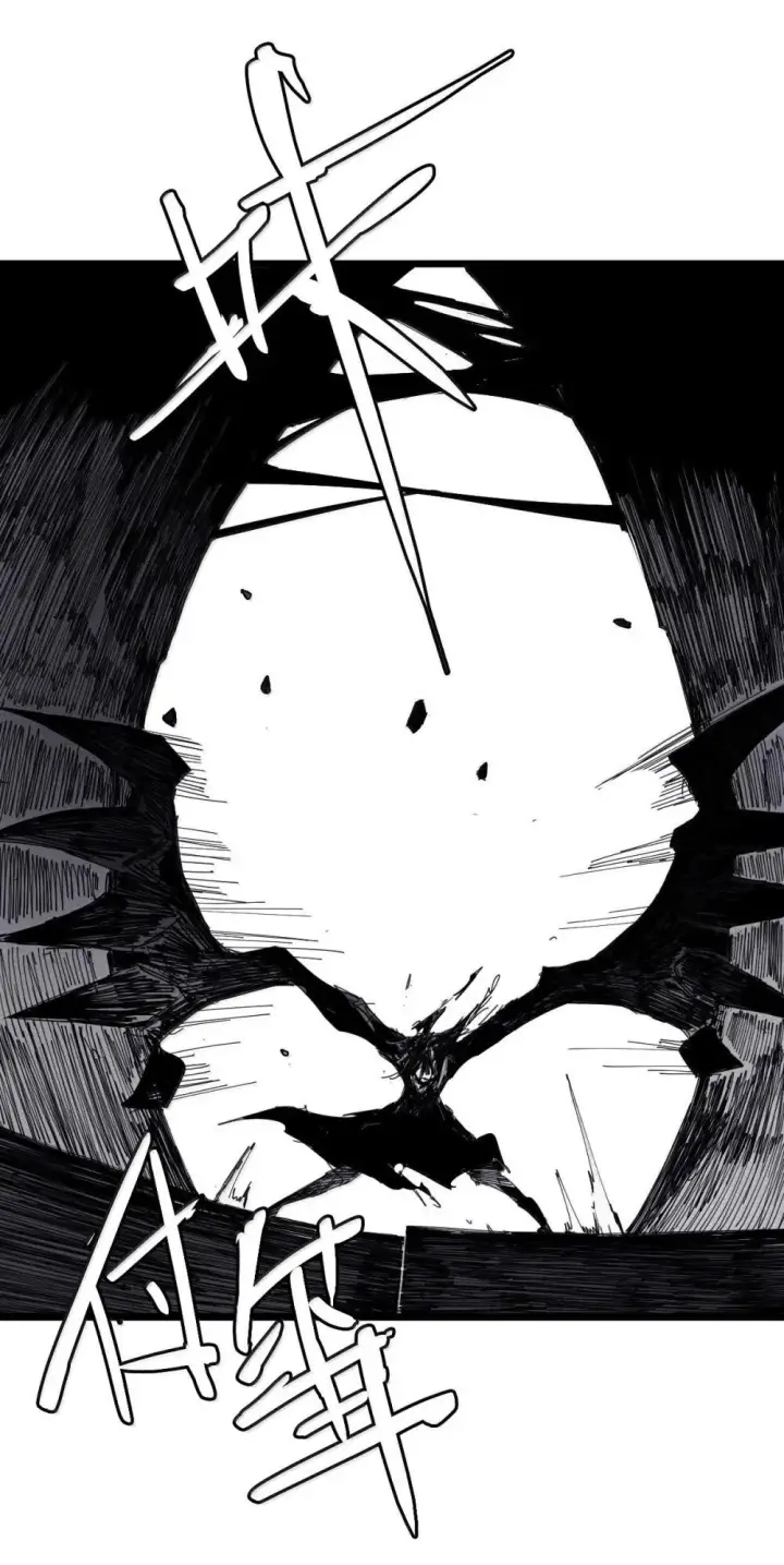 漫画《真理面具》191 第75话 点燃冰原的恶意第12张图